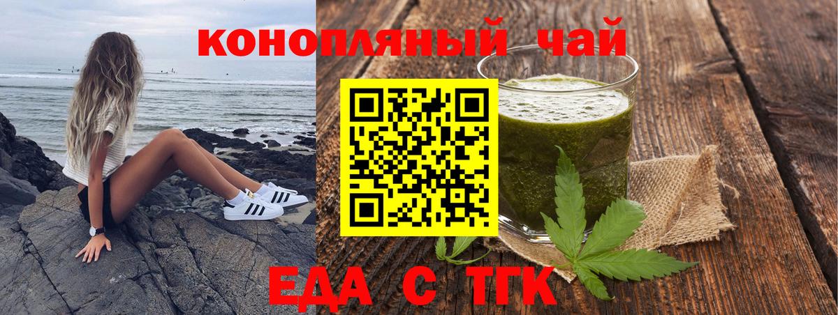 Canna-Cookies конопля  Вход с VPN  Усть-Джегута 