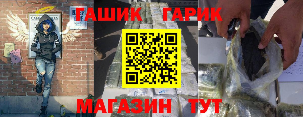 ГАШИШ убойный  Гашиш  Вход с VPN  Усть-Джегута  Гашиш хэш 