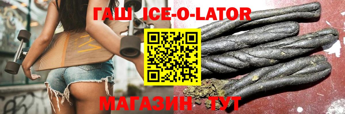 ГАШИШ VHQ Усть-Джегута