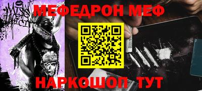 альфа пвп VHQ Коммунар
