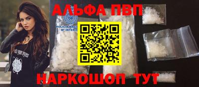 альфа пвп VHQ Коммунар