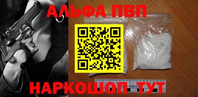 наркотики Конаково