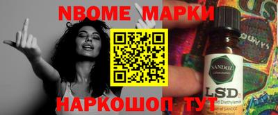 экстази Комсомольск-на-Амуре