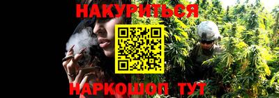 альфа пвп VHQ Коммунар