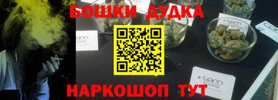 наркотики Конаково