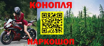 наркотики Конаково
