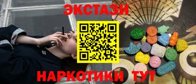 наркотики Конаково