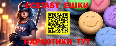наркотики Конаково