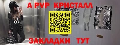 альфа пвп VHQ Коммунар
