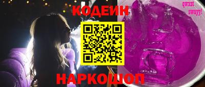 экстази Комсомольск-на-Амуре