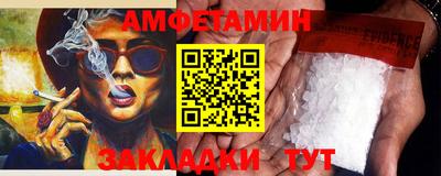 экстази Комсомольск-на-Амуре