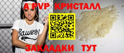 альфа пвп VHQ Коммунар