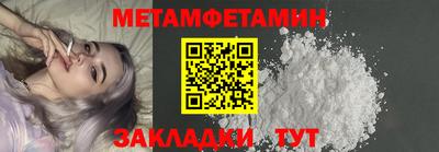 альфа пвп VHQ Коммунар