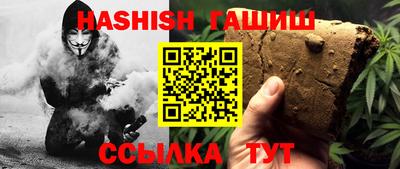 альфа пвп VHQ Коммунар