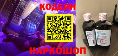 альфа пвп VHQ Коммунар