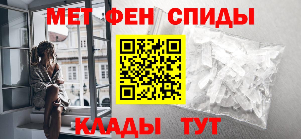 МЕТАМФЕТАМИН витя  Метамфетамин  Усть-Джегута  Вход с VPN  МЕТАМФЕТАМИН витя 