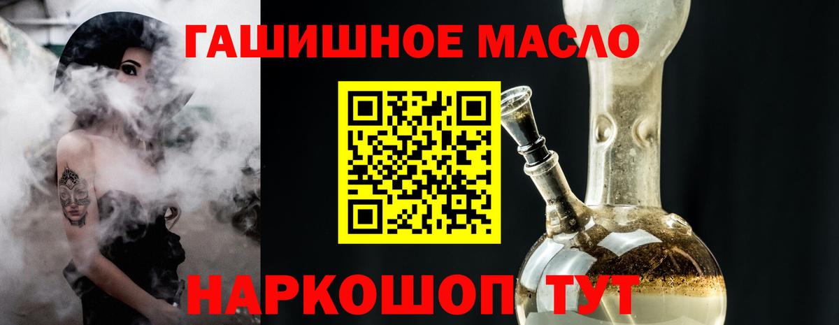 ТГК вейп с тгк  Вход с VPN  Усть-Джегута 