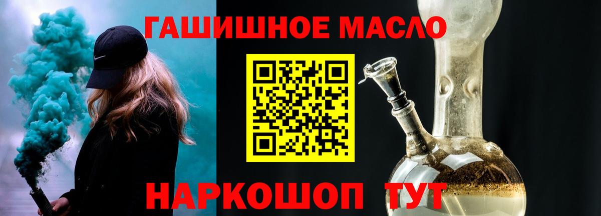 ТГК вейп с тгк Усть-Джегута