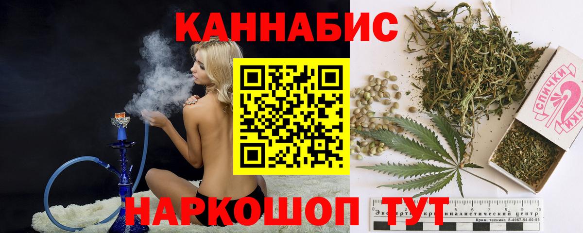 Бошки марихуана индика Усть-Джегута
