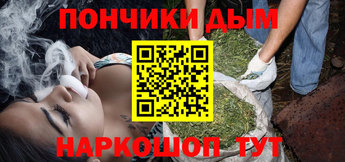 Марихуана MAZAR  Вход с VPN  Усть-Джегута  Конопля семена  МАРИХУАНА Ganja 